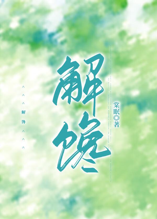 什么零食适合减肥吃又能解馋