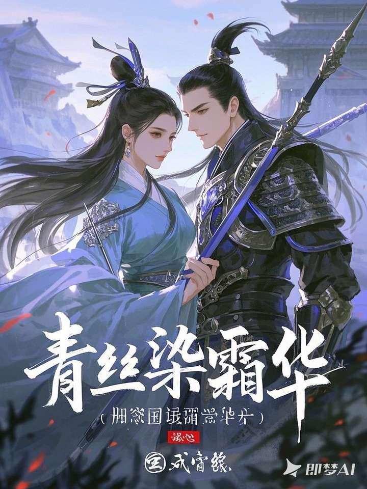 先婚后爱 百科