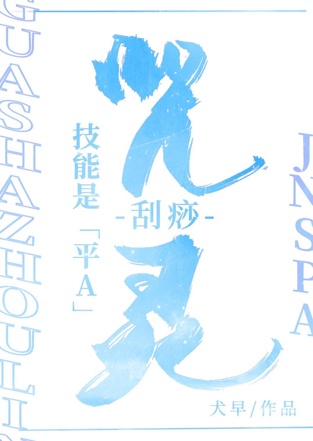 地球ol太难了 地球ol太难了