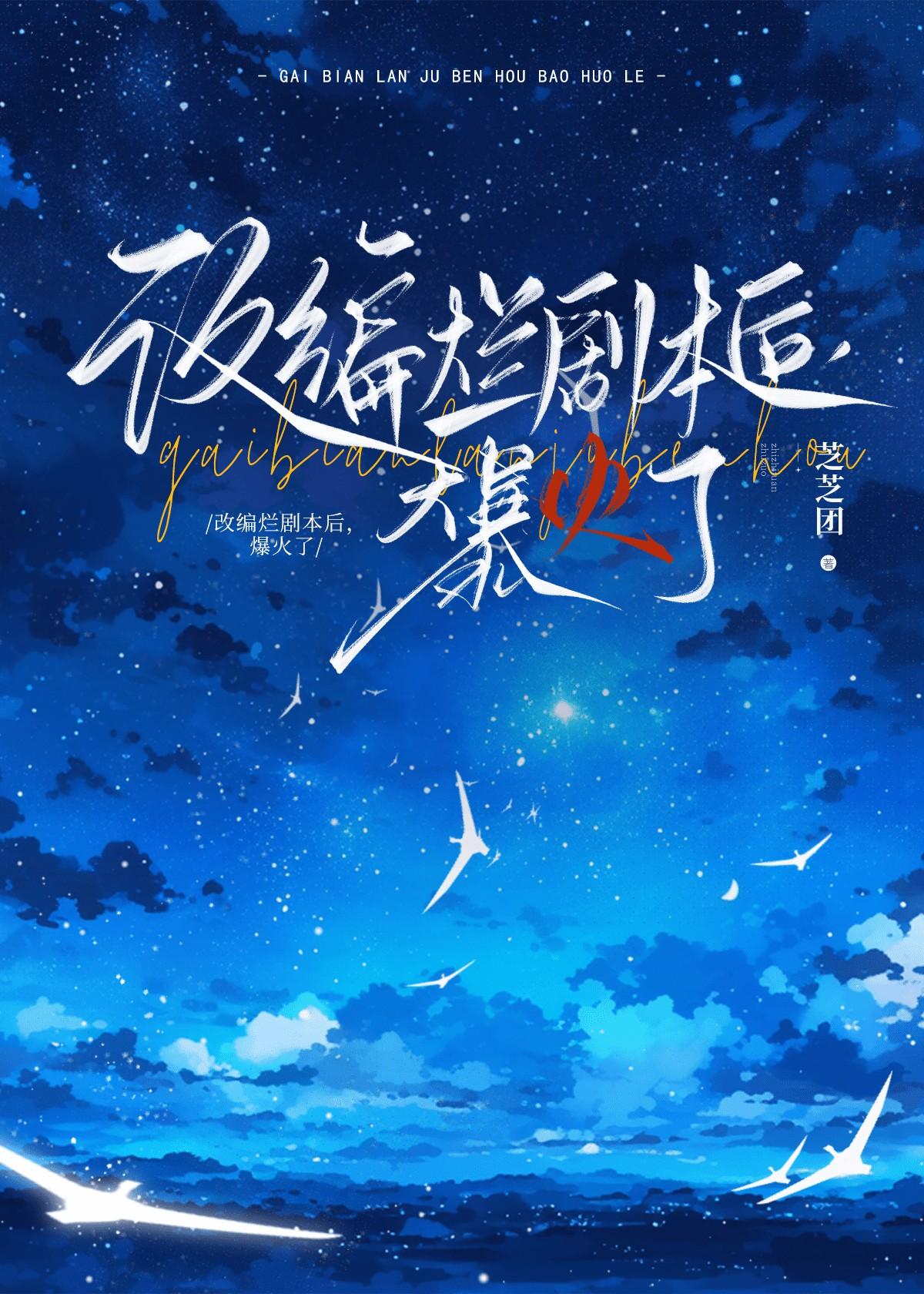 改编剧本和原创剧本