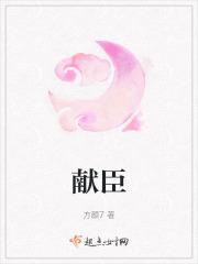 献臣中医皮肤病口碑怎么样