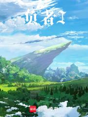 负者歌于途行者休于树是什么意思