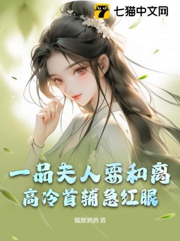 一品夫人是什么职位 一品夫人是什么职位