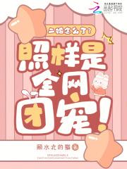 二婚 知乎 二婚 知乎