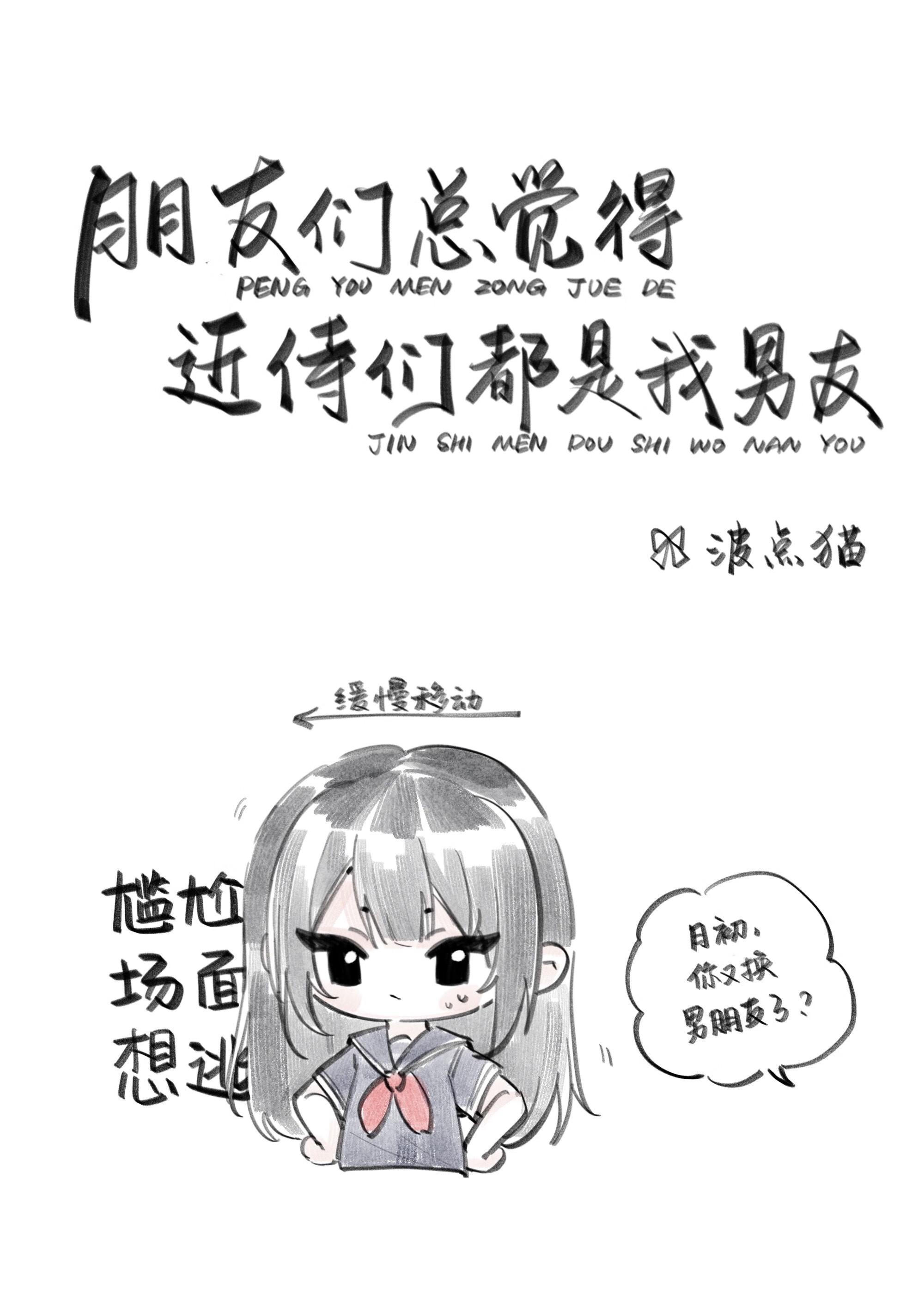 我觉得朋友就是