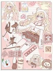 财迷百科