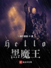 哈利波特之hello黑魔王CP
