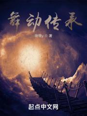 点亮青春开头