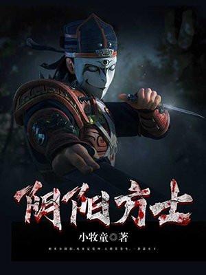 阴阳术口诀