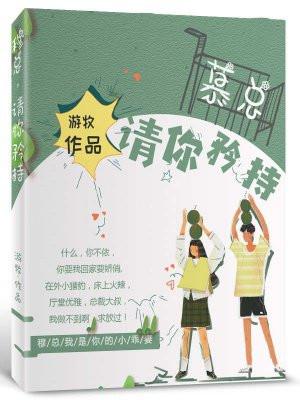 慕少