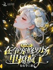 美人娇娇在七零