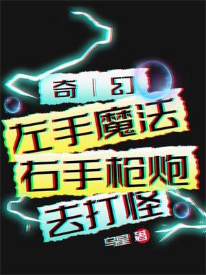 左手法则和右手法则是怎样的?