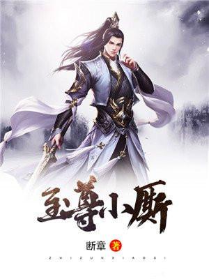 至尊小厮在绝艳小筑救凤七的是谁 至尊小厮在绝艳小筑救凤七的是谁