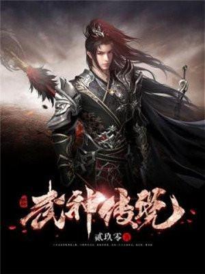 武神传说mud网页版链接