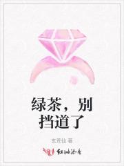 绿茶tm