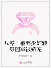 傅君寒