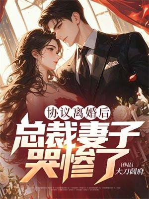 协议离婚后还能起诉吗 协议离婚后还能起诉吗