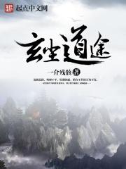 觅仙道 觅仙道