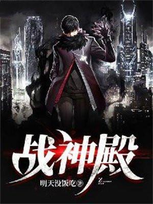 龙神殿