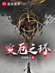 灾厄环境之刃怎么做