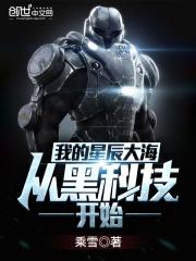 以我的星辰大海为题的作文