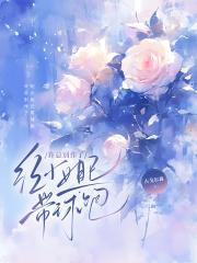 纪许年小时 纪许年小时