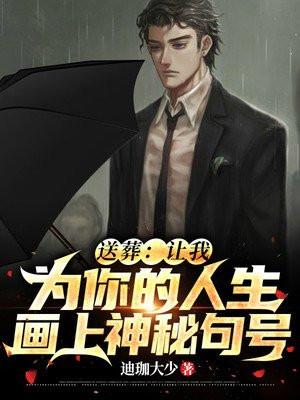 让我为你送上这首爱的歌是什么歌