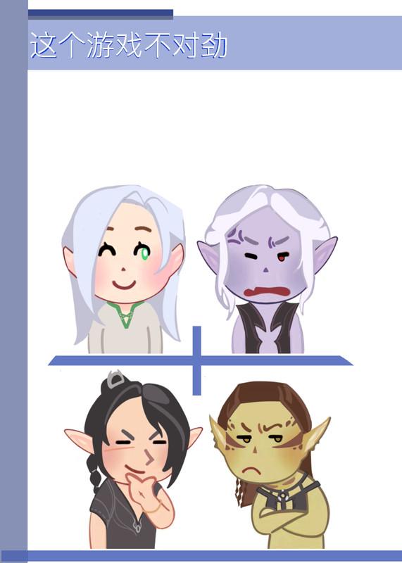 这个游戏不对劲bymoy黎