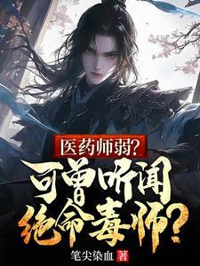 绝命毒师第三季