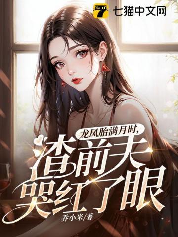 龙凤胎离婚后法院会怎么判