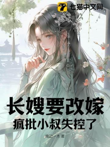 疯批权臣折了腰txt