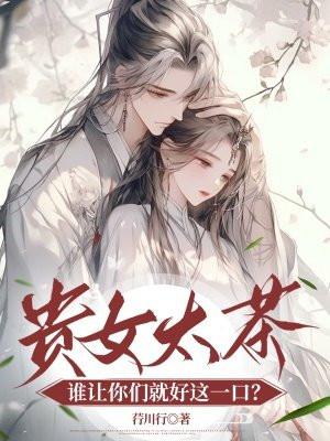 贵女的意思是什么