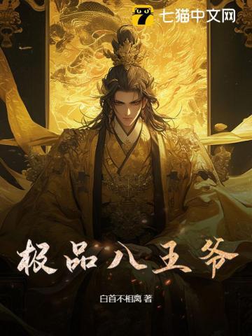 大王饶命王是谁