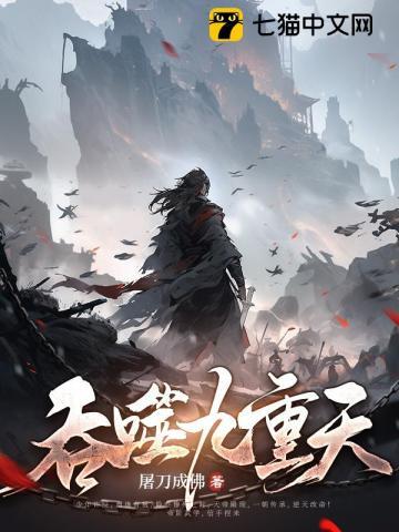武道凌天