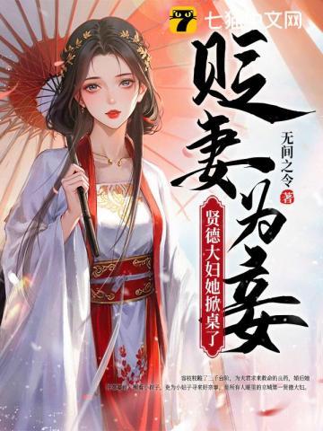 无间令正版免费阅读