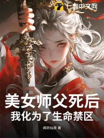上美女师父 上美女师父