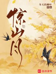 沉香灰烬的全部作品