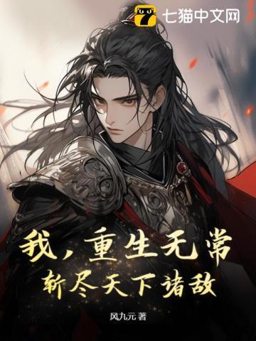 玄幻无敌从复制经验开始百度百科