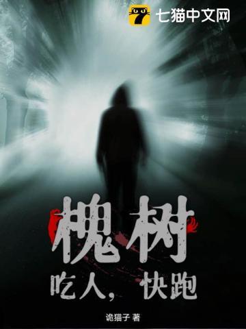 槐树药用是个宝全树都可入药