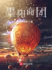墨阳医疗器械有限公司