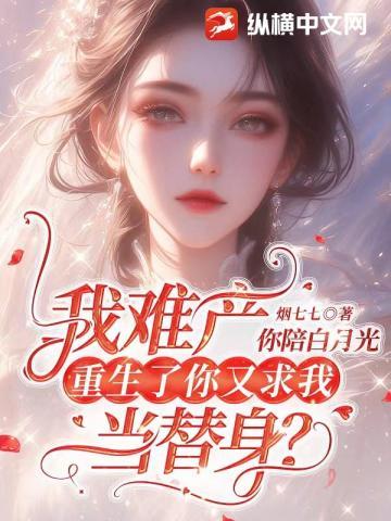 复燃名词解释