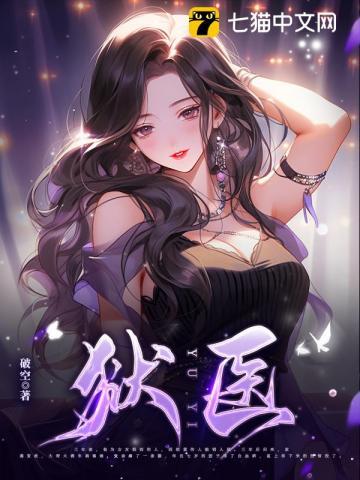 狱医体能测试有哪些项目