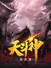 天斗神宝箱位置图片 天斗神宝箱位置图片
