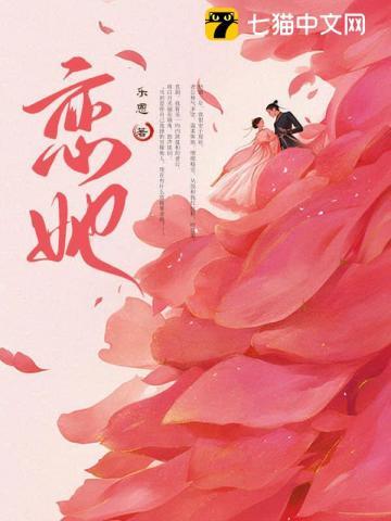 恋她成瘾by星辰粒粒