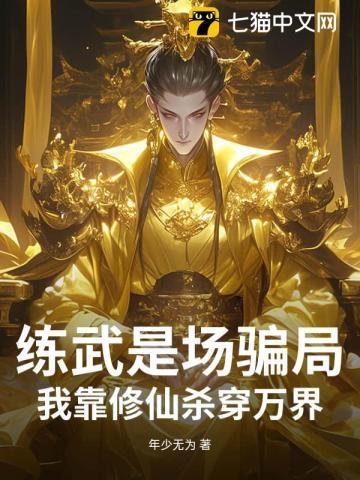 我靠炼丹发家致富袖子