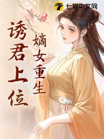 谋金枝有声