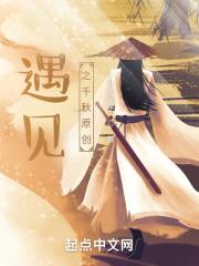 遇上千嬅遇见爱 电视剧 遇上千嬅遇见爱 电视剧