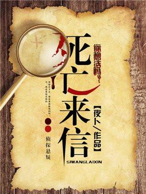 死亡信息一小段视频