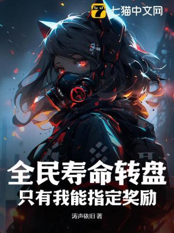 猩红纪元让你氪命抽奖你指定奖励