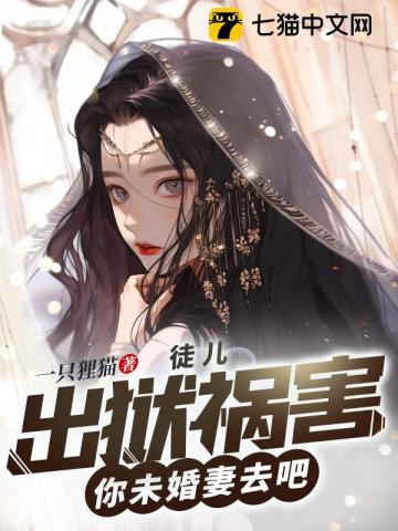 女子监狱受刑篇阅读